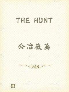 THE HUNT